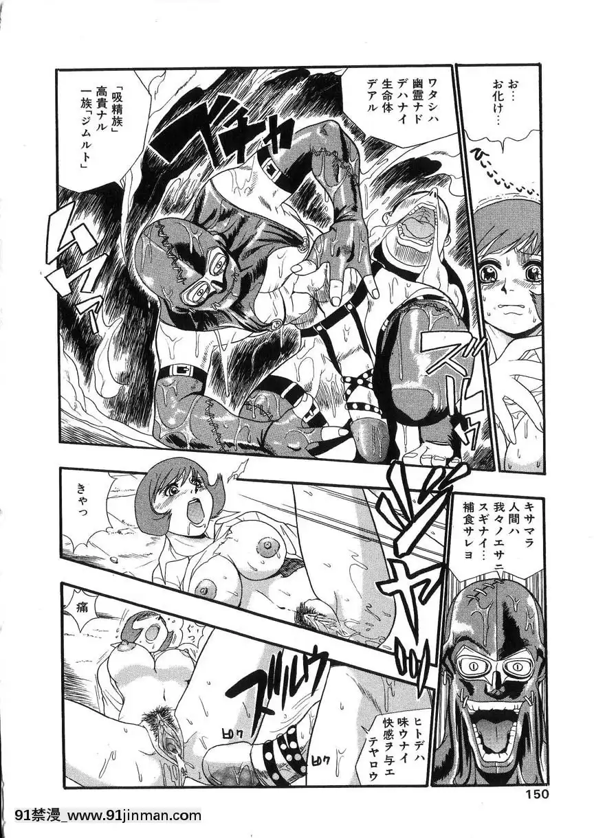 [格闘王國]隷嬢オークション[芭芭拉 h漫]