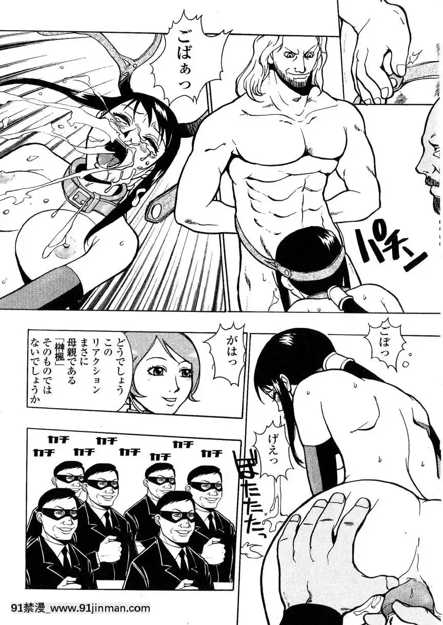 [格闘王國]隷嬢オークション[芭芭拉 h漫]