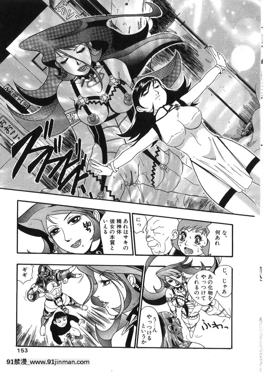 [格闘王國]隷嬢オークション[芭芭拉 h漫]
