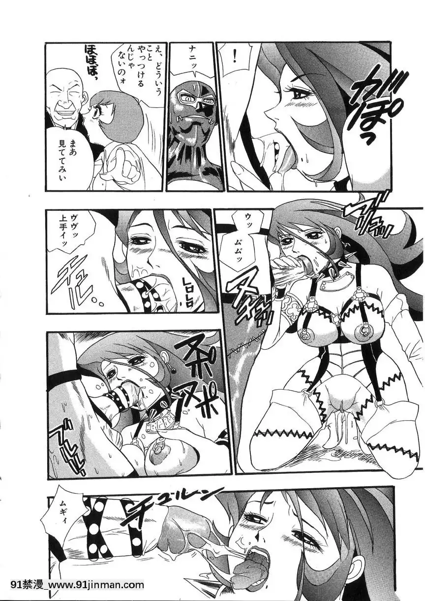 [格闘王國]隷嬢オークション[芭芭拉 h漫]