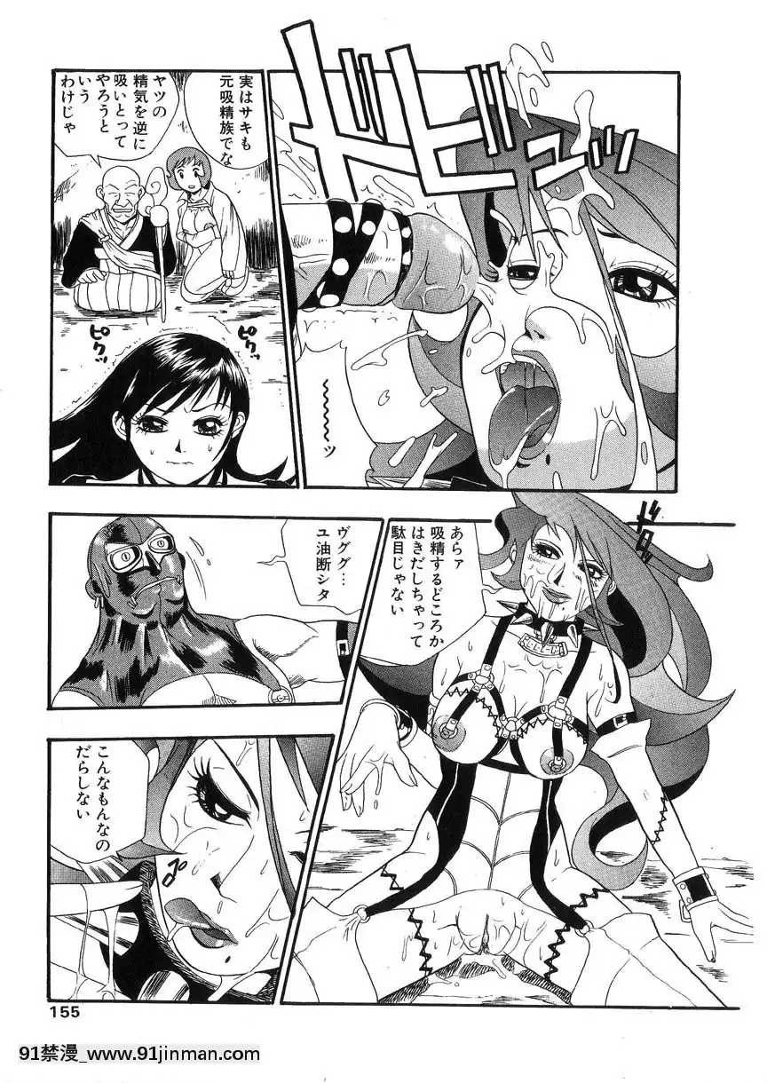 [格闘王國]隷嬢オークション[芭芭拉 h漫]
