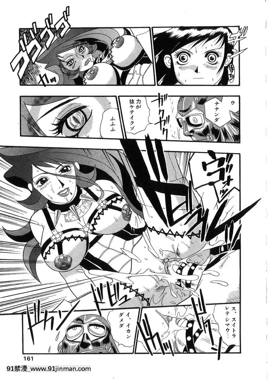 [格闘王國]隷嬢オークション[芭芭拉 h漫]