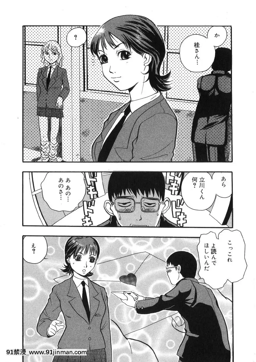 [格闘王國]隷嬢オークション[芭芭拉 h漫]