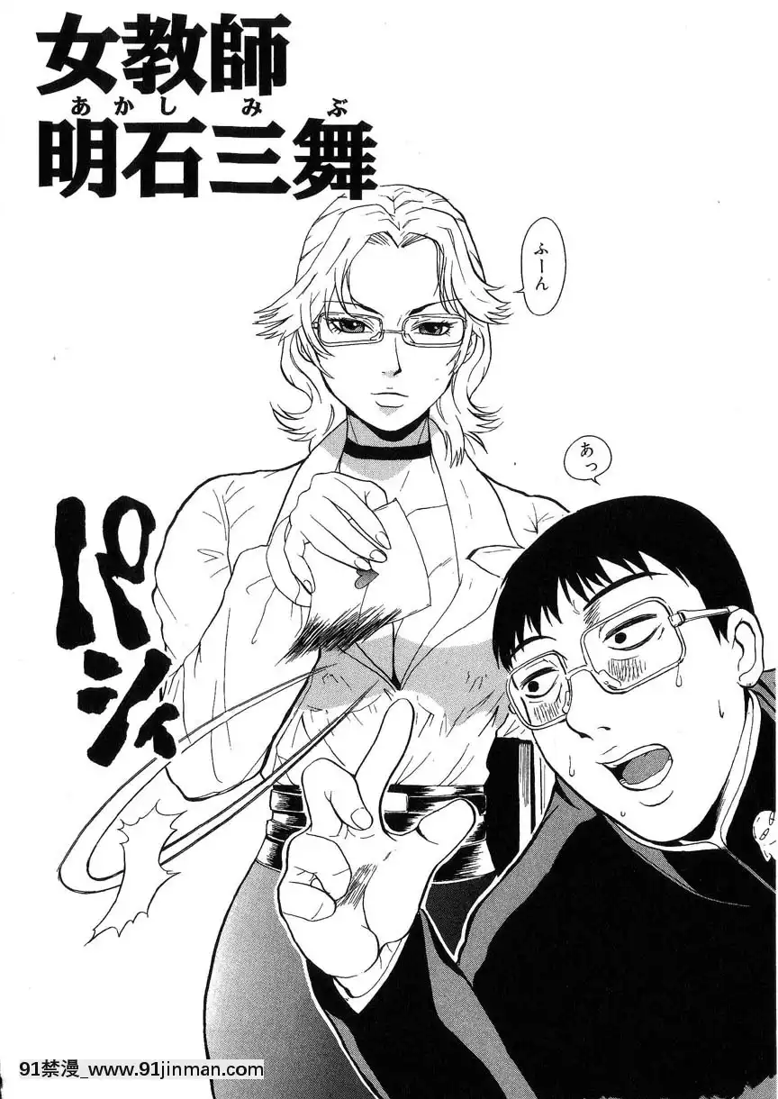 [格闘王國]隷嬢オークション[芭芭拉 h漫]