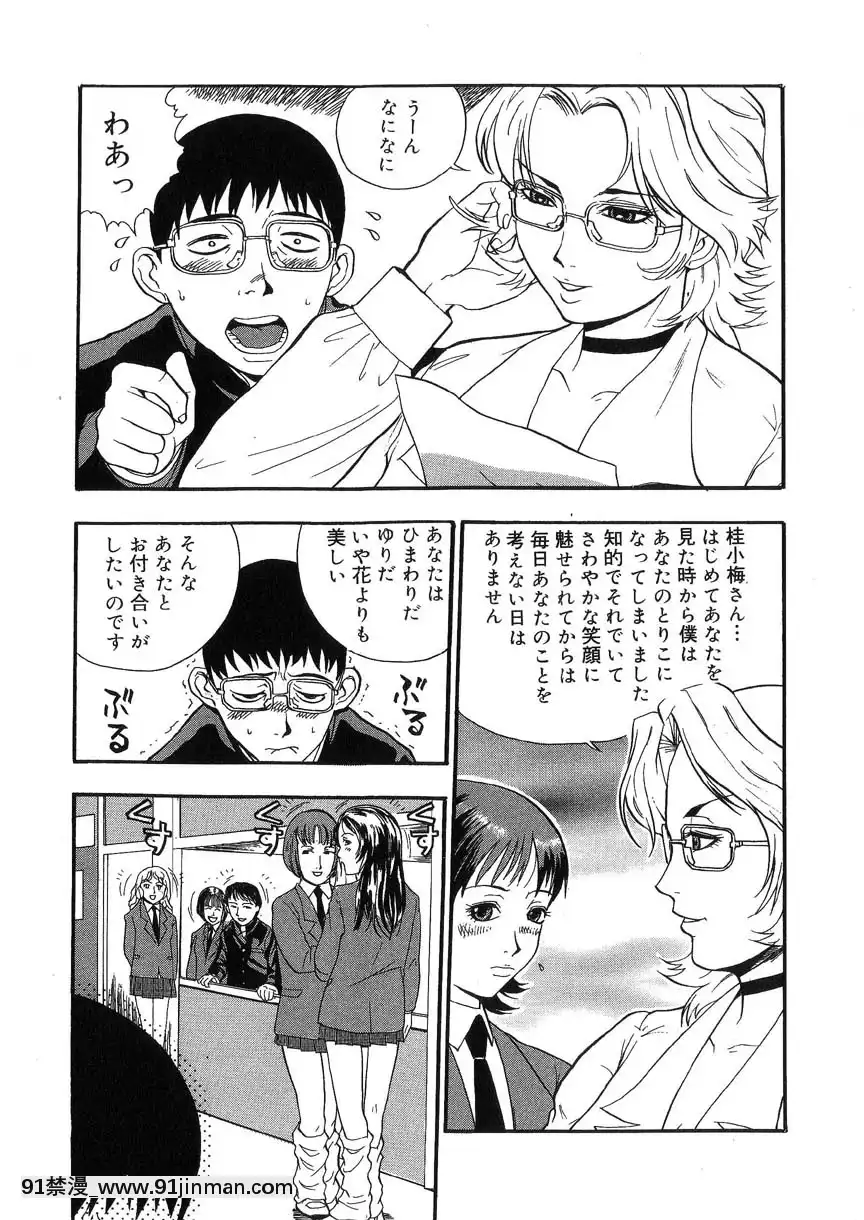 [格闘王國]隷嬢オークション[芭芭拉 h漫]