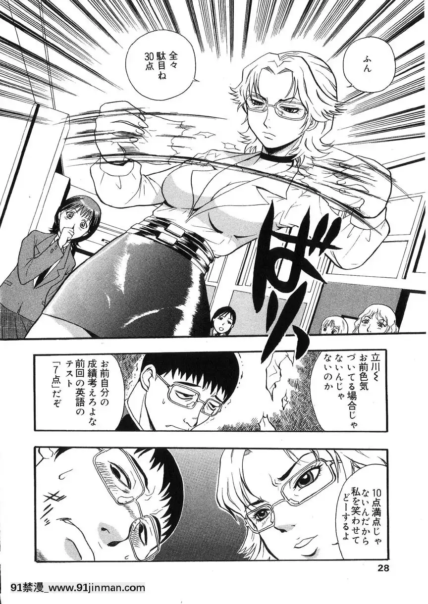 [格闘王國]隷嬢オークション[芭芭拉 h漫]