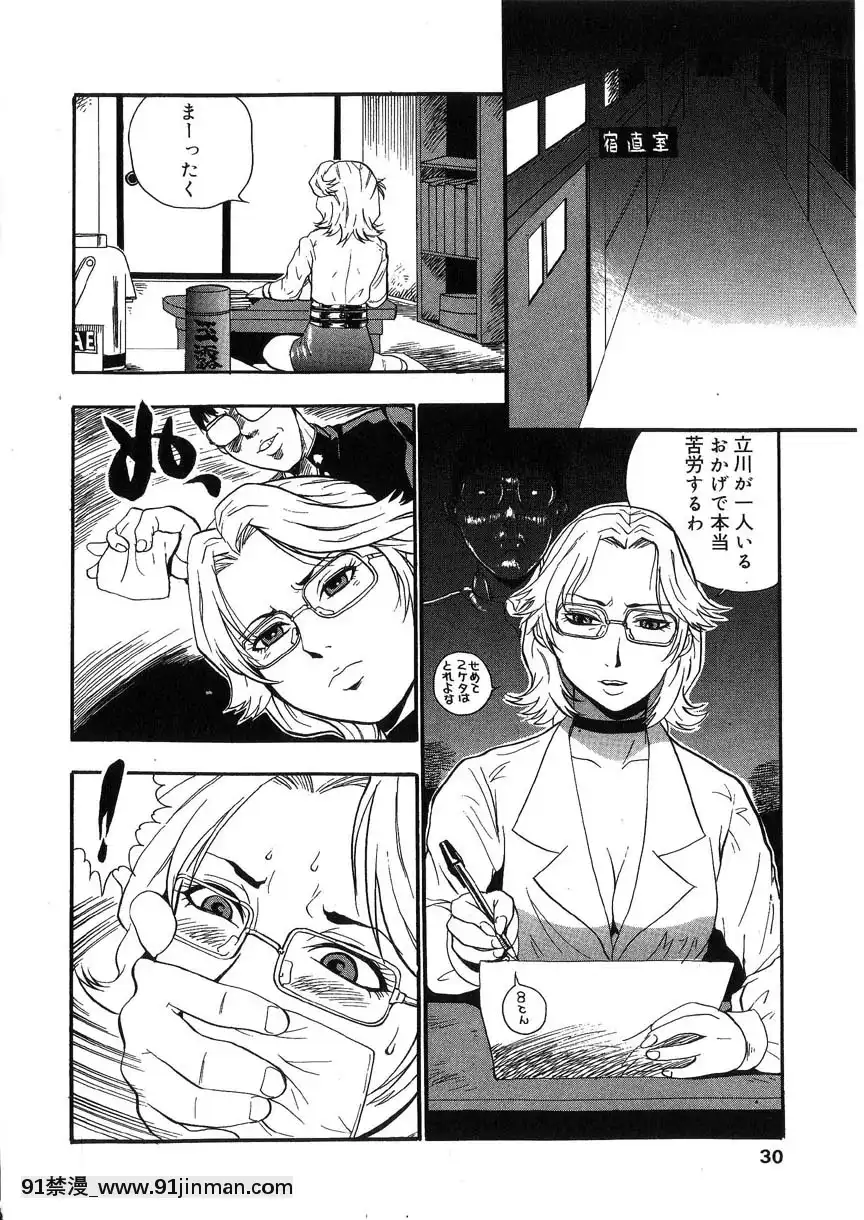 [格闘王國]隷嬢オークション[芭芭拉 h漫]