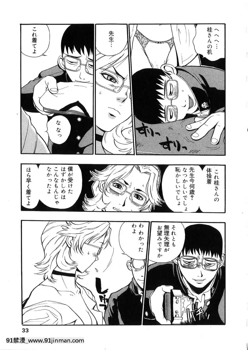 [格闘王國]隷嬢オークション[芭芭拉 h漫]