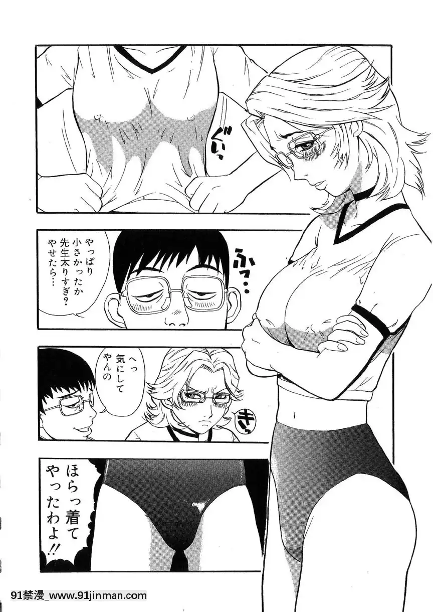 [格闘王國]隷嬢オークション[芭芭拉 h漫]