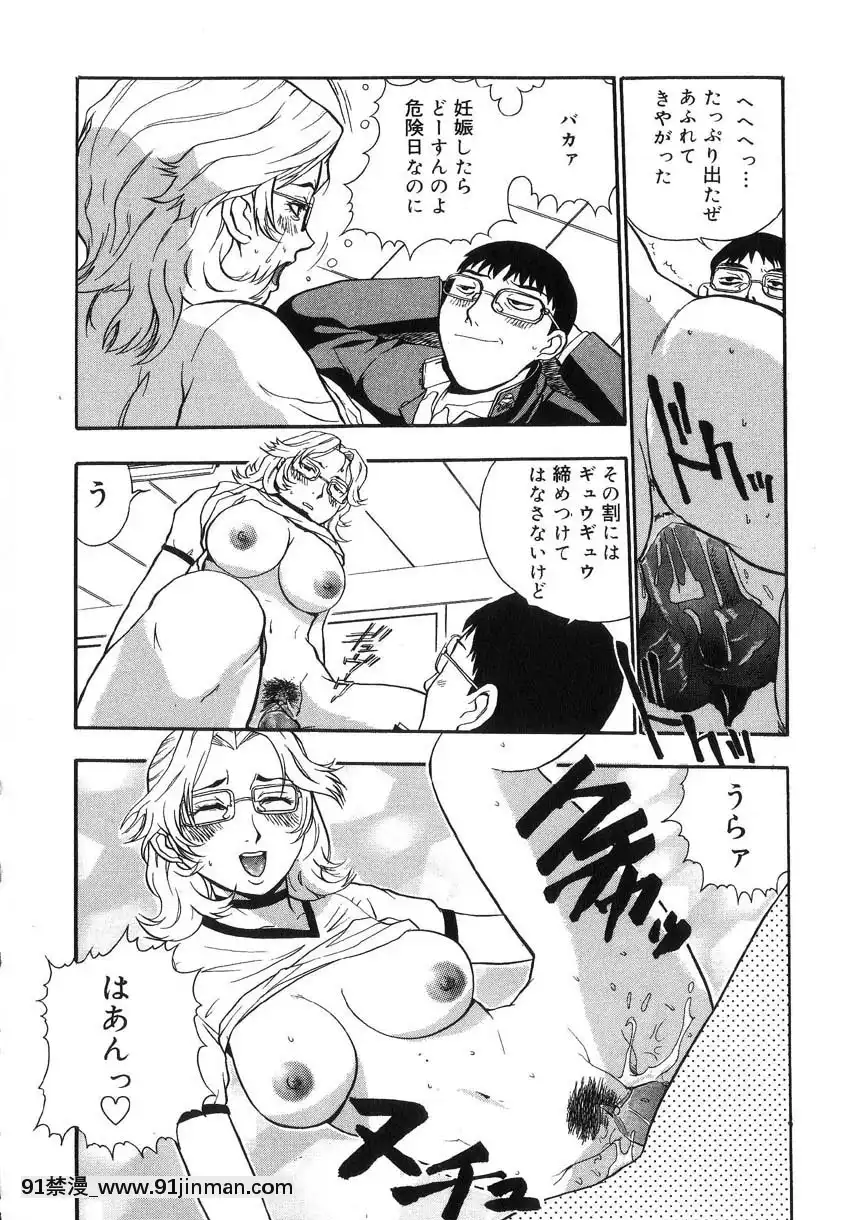 [格闘王國]隷嬢オークション[芭芭拉 h漫]