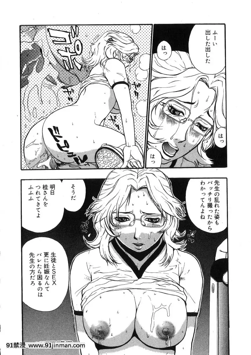 [格闘王國]隷嬢オークション[芭芭拉 h漫]