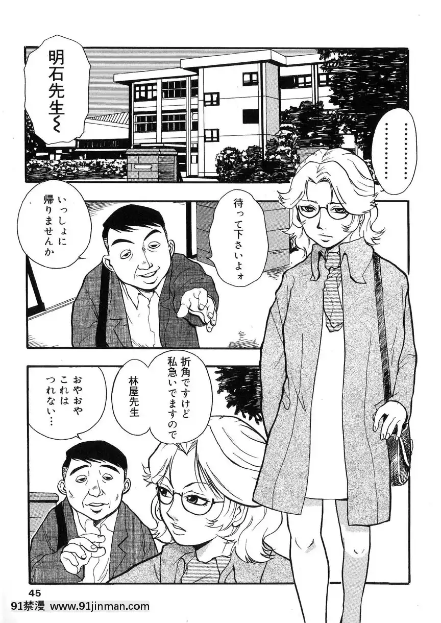 [格闘王國]隷嬢オークション[芭芭拉 h漫]