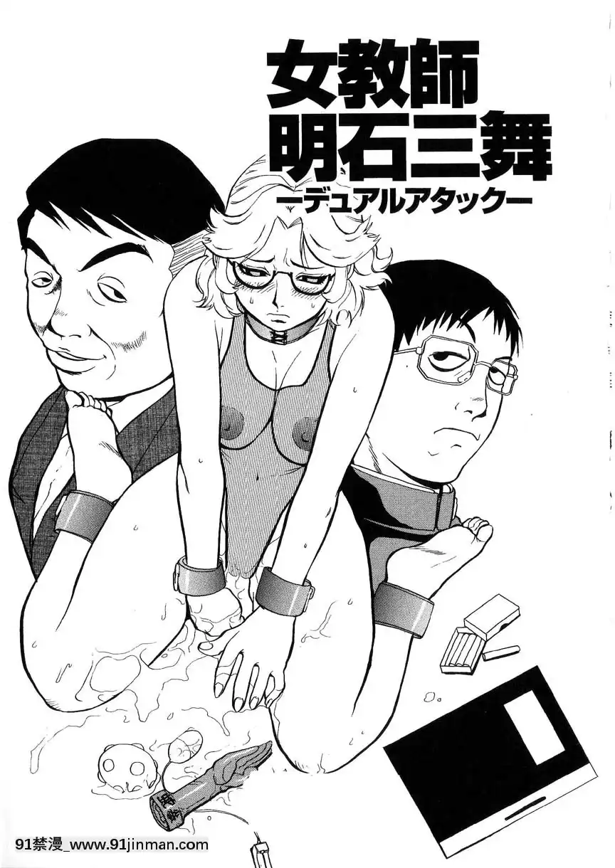 [格闘王國]隷嬢オークション[芭芭拉 h漫]