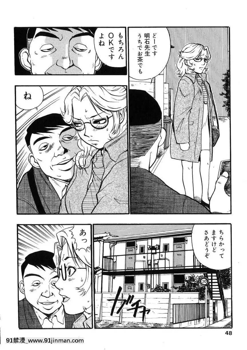 [格闘王國]隷嬢オークション[芭芭拉 h漫]