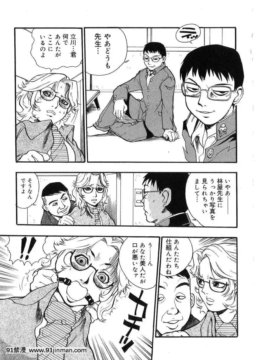 [格闘王國]隷嬢オークション[芭芭拉 h漫]