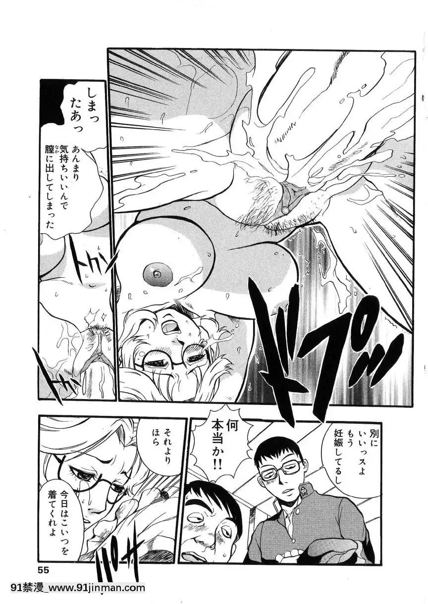 [格闘王國]隷嬢オークション[芭芭拉 h漫]
