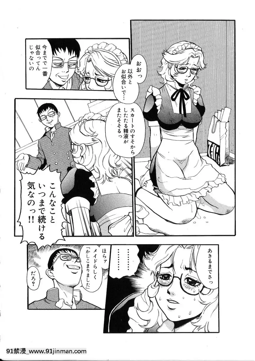 [格闘王國]隷嬢オークション[芭芭拉 h漫]
