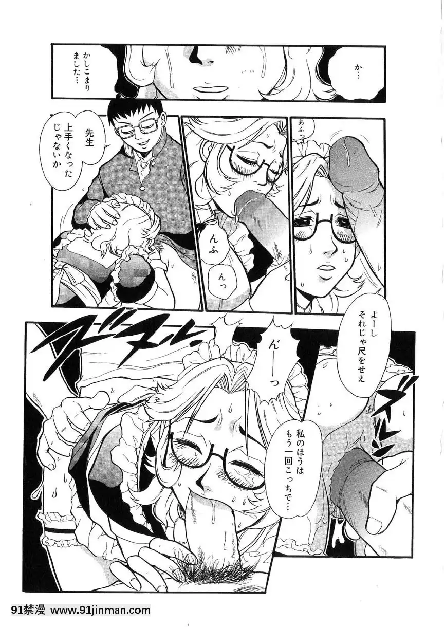 [格闘王國]隷嬢オークション[芭芭拉 h漫]