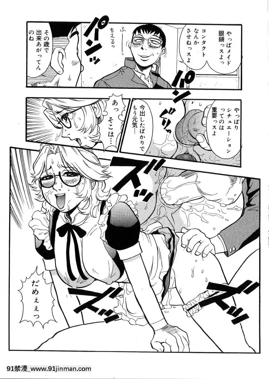 [格闘王國]隷嬢オークション[芭芭拉 h漫]