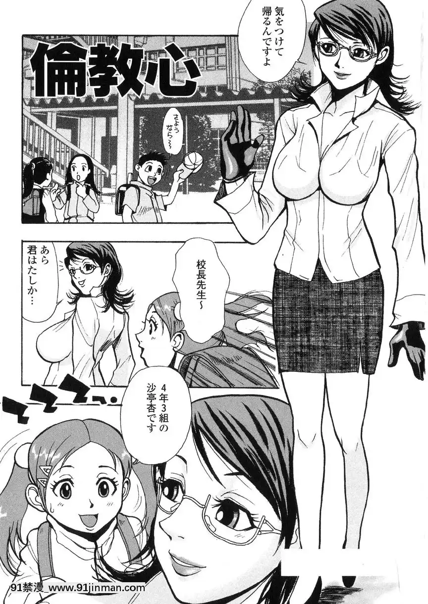 [格闘王國]隷嬢オークション[芭芭拉 h漫]