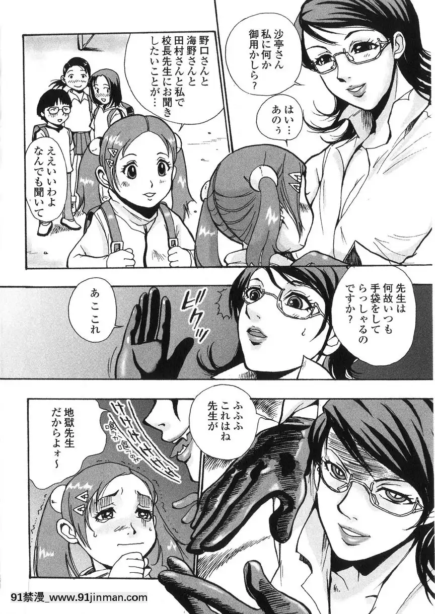 [格闘王國]隷嬢オークション[芭芭拉 h漫]