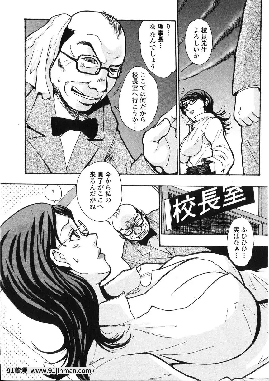 [格闘王國]隷嬢オークション[芭芭拉 h漫]