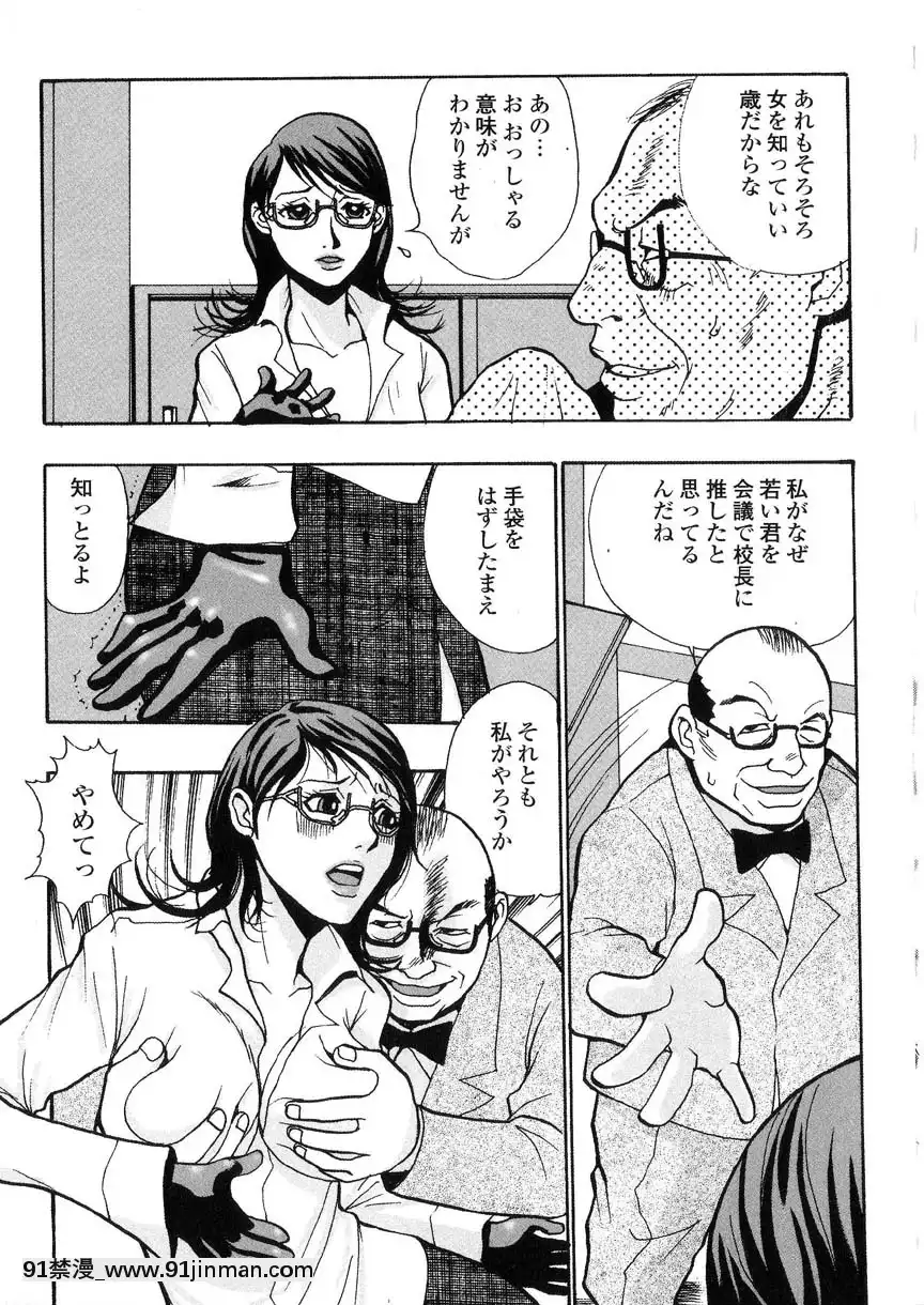 [格闘王國]隷嬢オークション[芭芭拉 h漫]