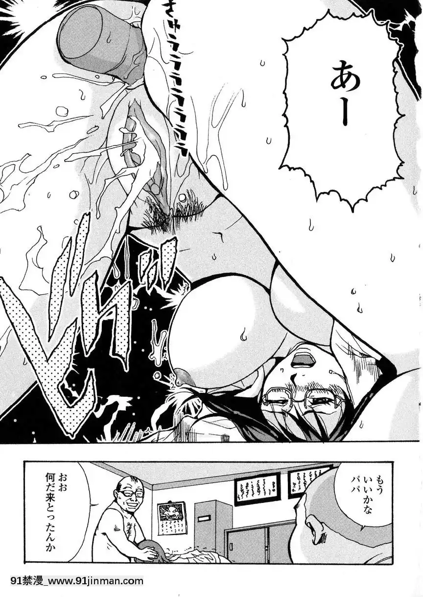 [格闘王國]隷嬢オークション[芭芭拉 h漫]