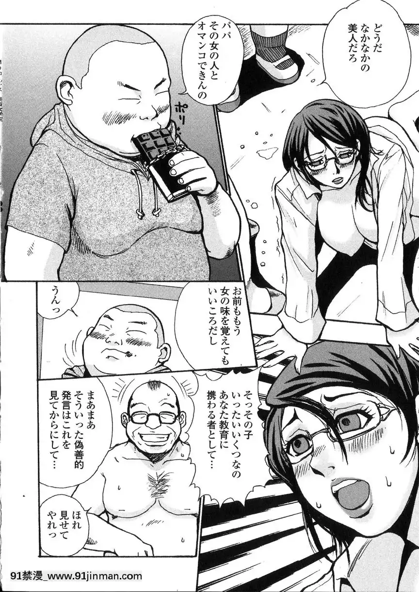 [格闘王國]隷嬢オークション[芭芭拉 h漫]
