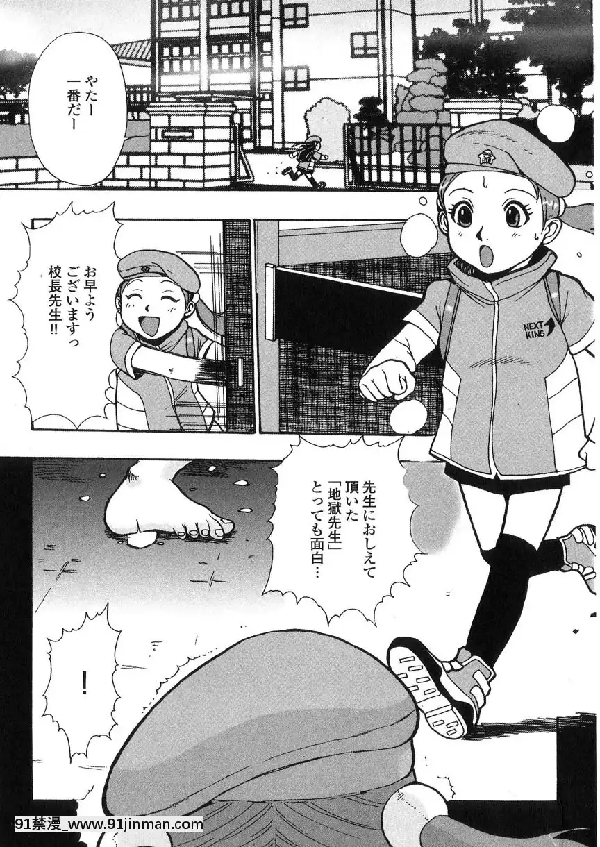 [格闘王國]隷嬢オークション[芭芭拉 h漫]