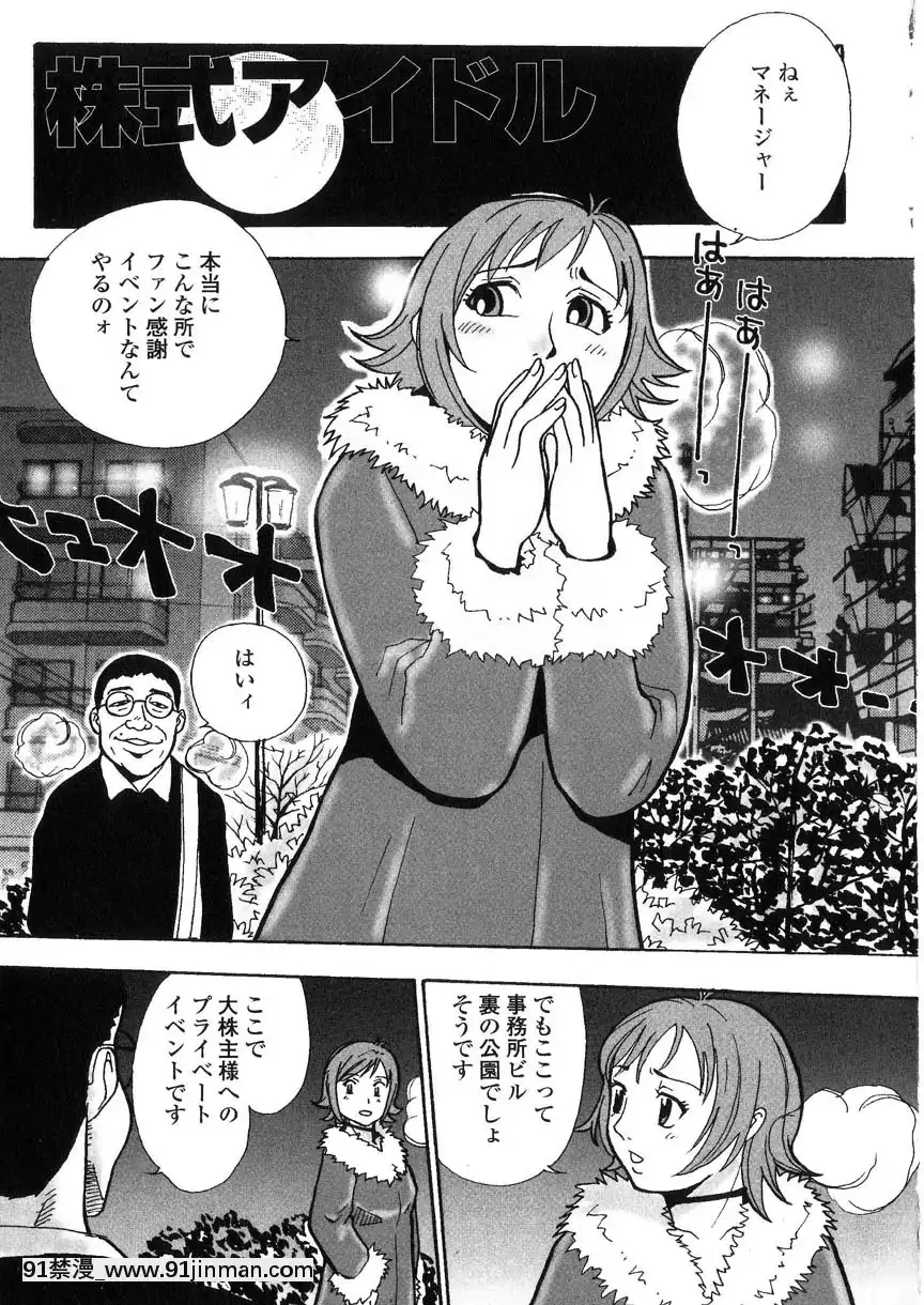 [格闘王國]隷嬢オークション[芭芭拉 h漫]