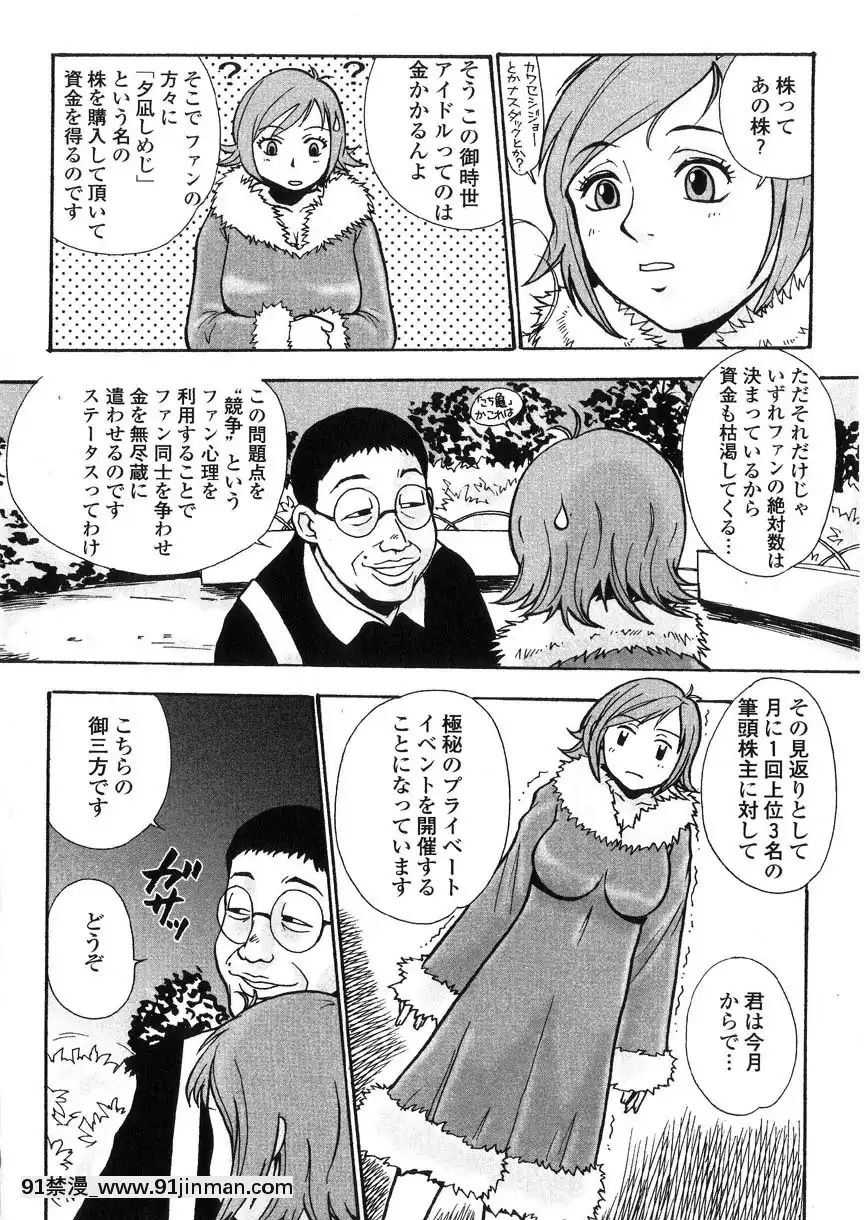 [格闘王國]隷嬢オークション[芭芭拉 h漫]