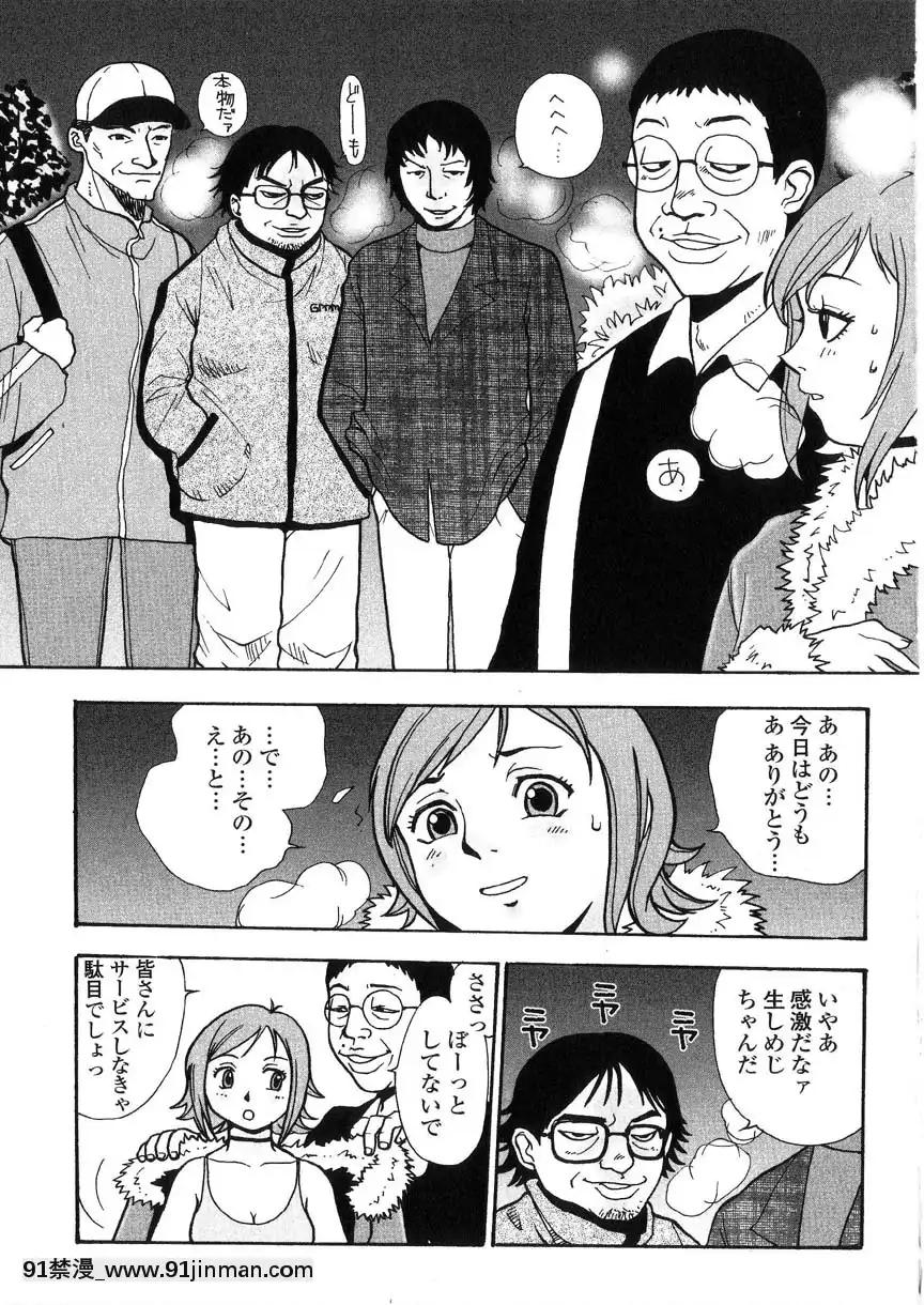[格闘王國]隷嬢オークション[芭芭拉 h漫]