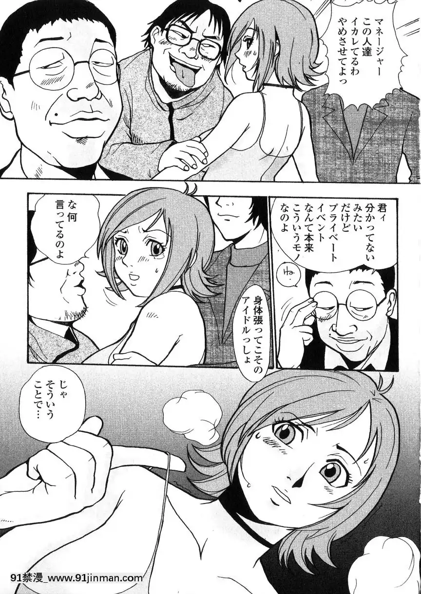 [格闘王國]隷嬢オークション[芭芭拉 h漫]