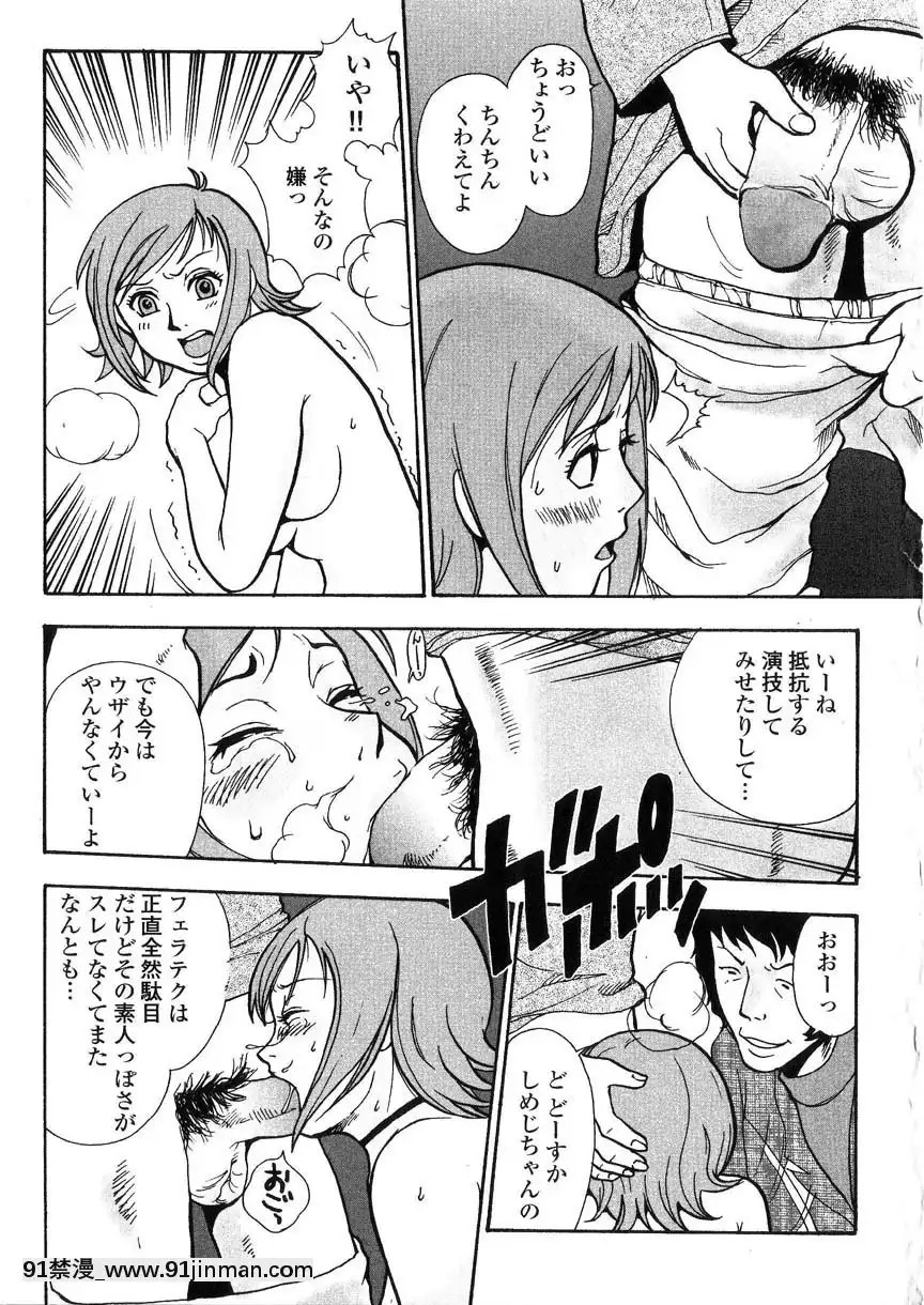 [格闘王國]隷嬢オークション[芭芭拉 h漫]