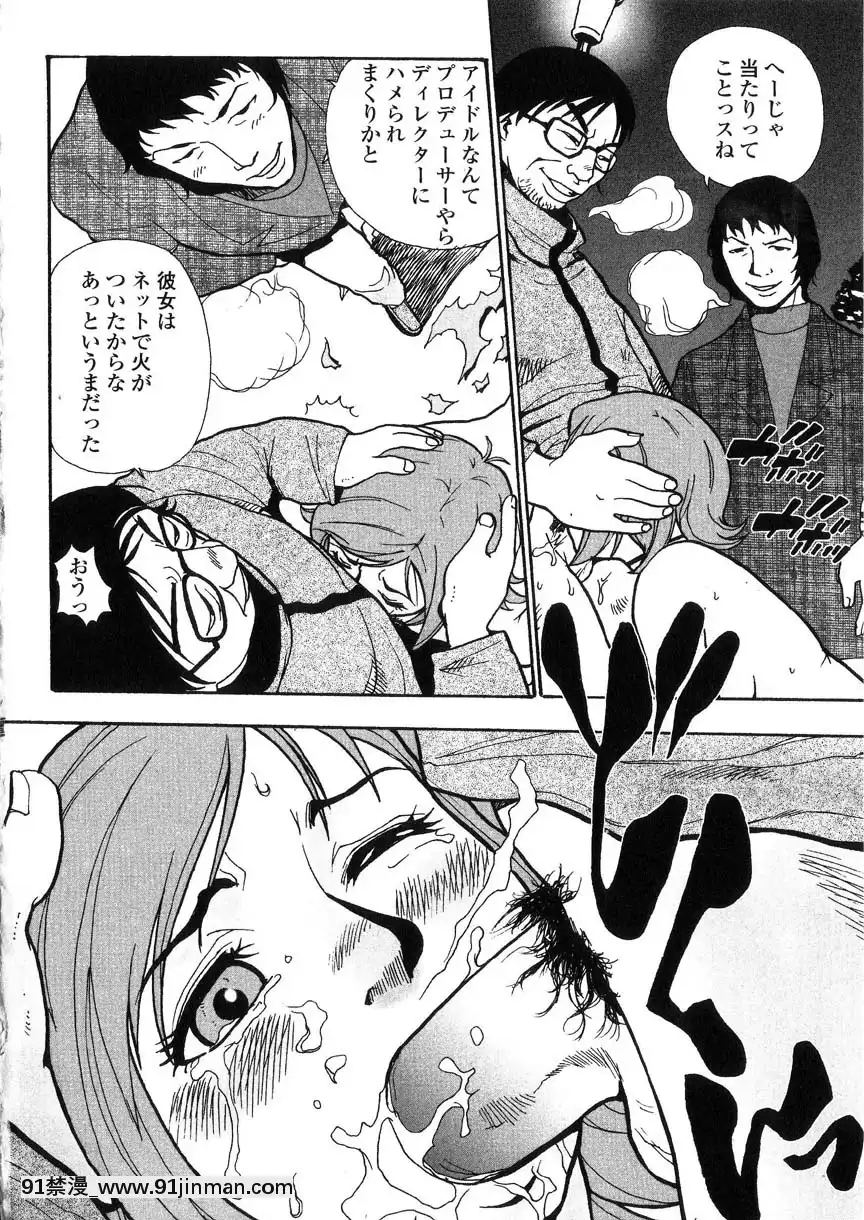 [格闘王國]隷嬢オークション[芭芭拉 h漫]