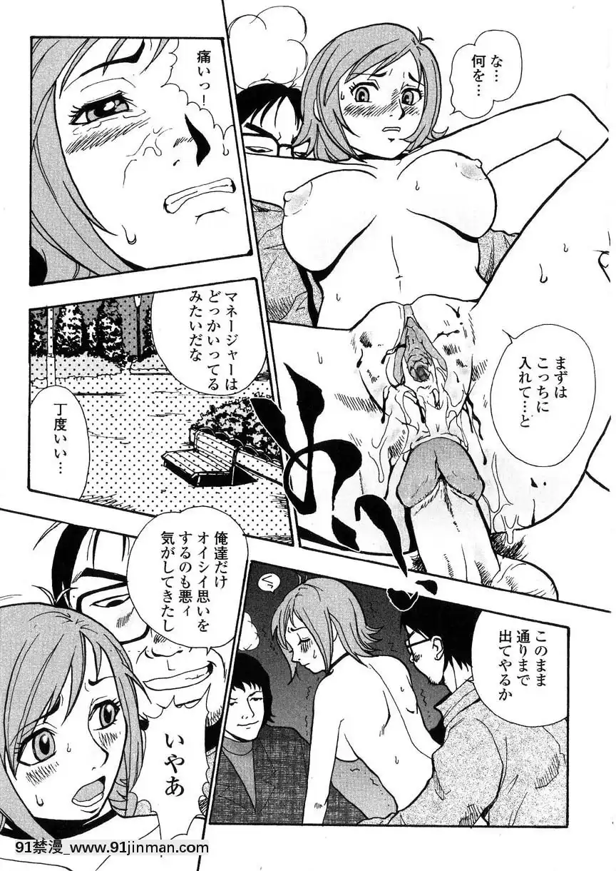 [格闘王國]隷嬢オークション[芭芭拉 h漫]