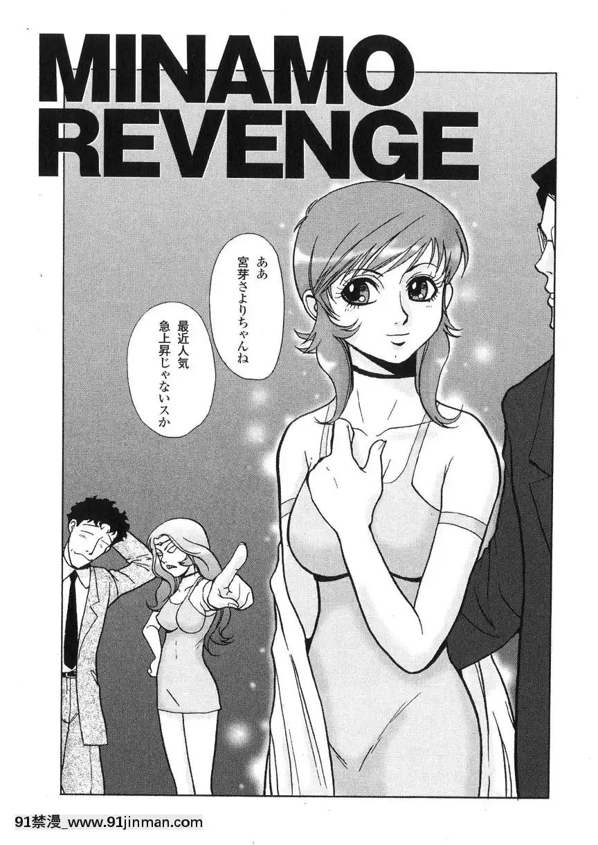 [格闘王國]隷嬢オークション[芭芭拉 h漫]