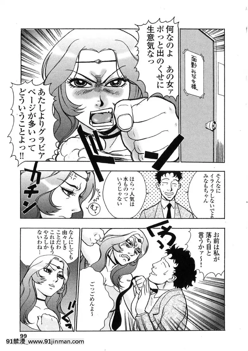 [格闘王國]隷嬢オークション[芭芭拉 h漫]