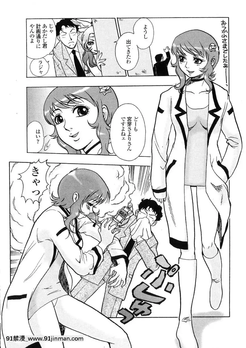 [格闘王國]隷嬢オークション[芭芭拉 h漫]
