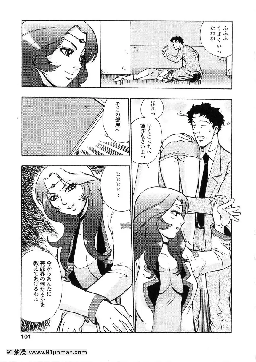 [格闘王國]隷嬢オークション[芭芭拉 h漫]