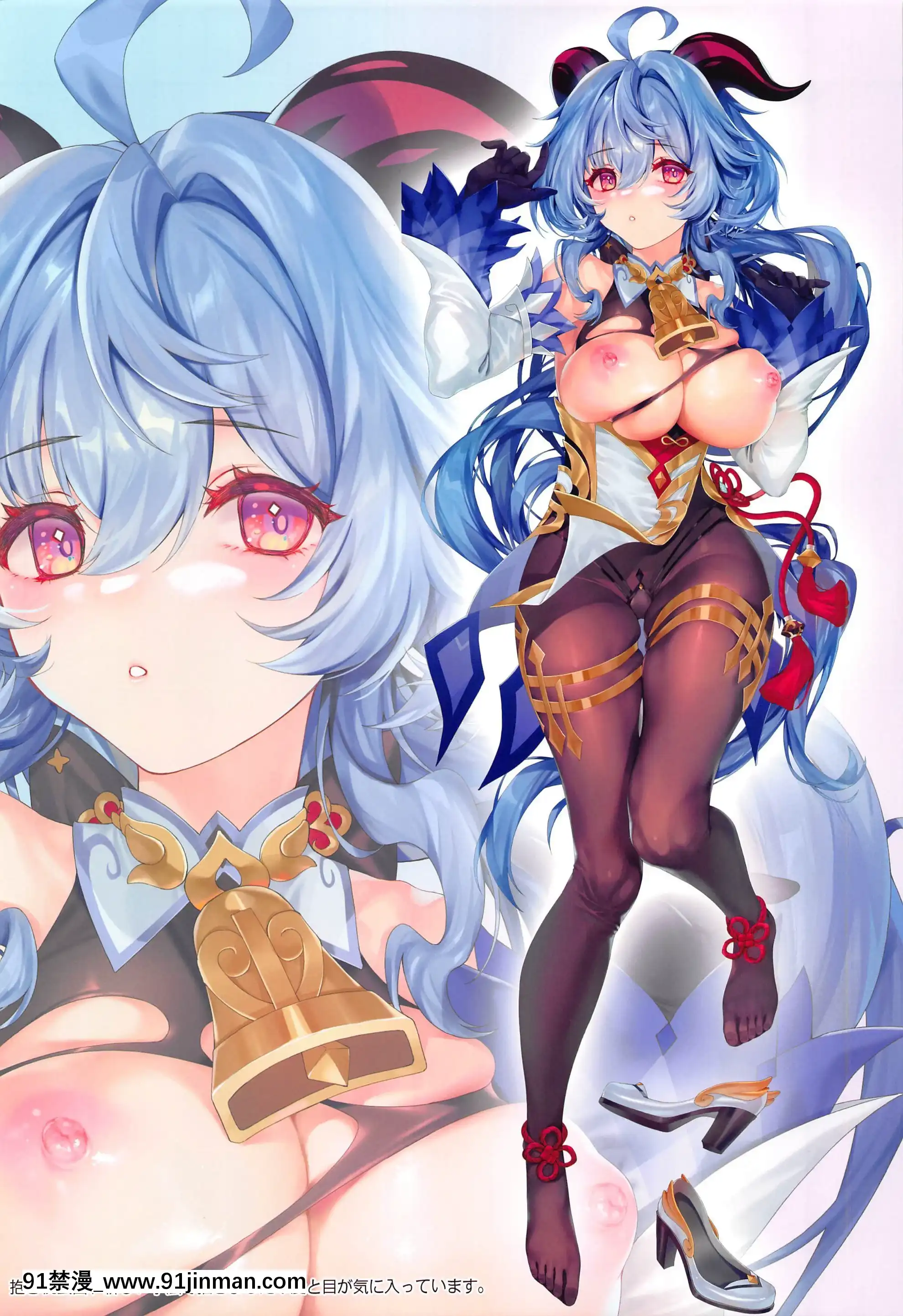 (COMIC1BS祭スペシャル)[萌姫连合(Xin、obiwan)]カーニバル33 ココナッツヒツジのミルクを饮んだら色々おっきくなっちゃった…! (原神)[traile singol fender 11w x 18h]