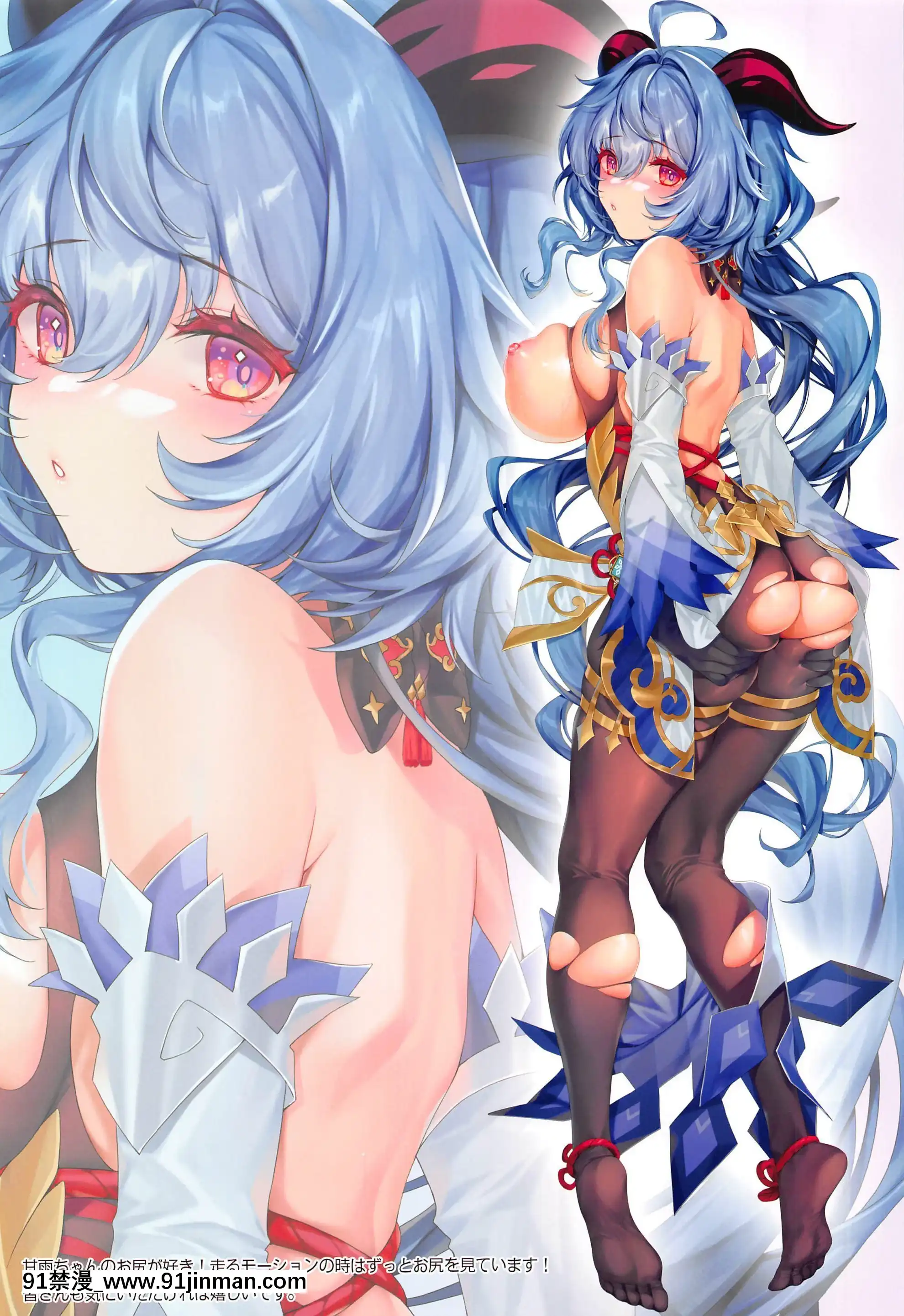 (COMIC1BS祭スペシャル)[萌姫连合(Xin、obiwan)]カーニバル33 ココナッツヒツジのミルクを饮んだら色々おっきくなっちゃった…! (原神)[traile singol fender 11w x 18h]