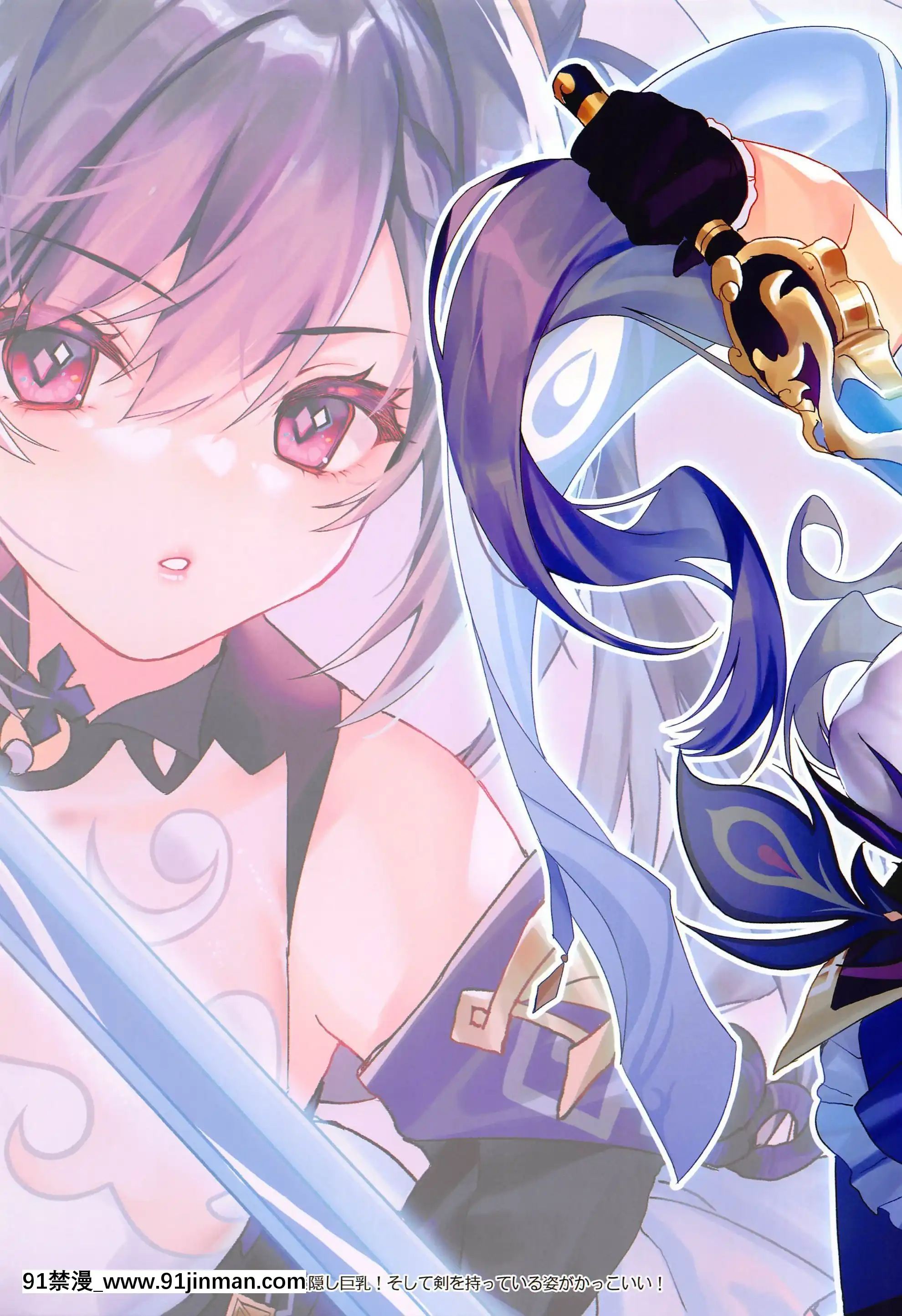 (COMIC1BS祭スペシャル)[萌姫连合(Xin、obiwan)]カーニバル33 ココナッツヒツジのミルクを饮んだら色々おっきくなっちゃった…! (原神)[traile singol fender 11w x 18h]