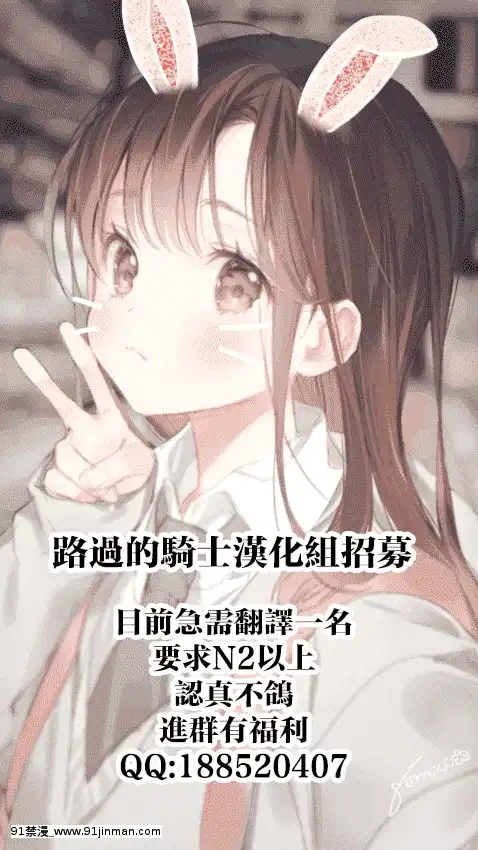 [新堂]脆弱顽强（纯爱常规）[中国翻译][无修正][h漫 同居]