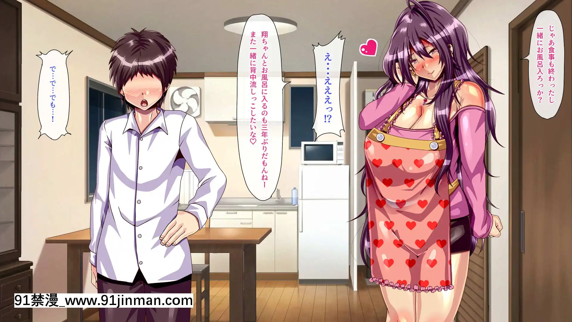 [ぴぱスタ][叔母さんが泊まりに來たので筆おろししてもらったら子作りまでしちゃった話][h漫畫 原神]