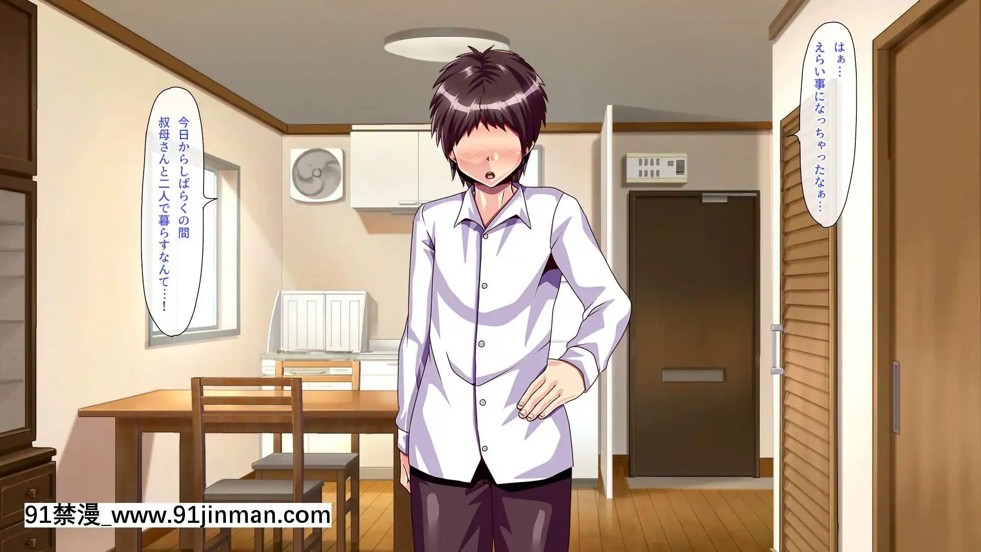 [ぴぱスタ][叔母さんが泊まりに來たので筆おろししてもらったら子作りまでしちゃった話][h漫畫 原神]