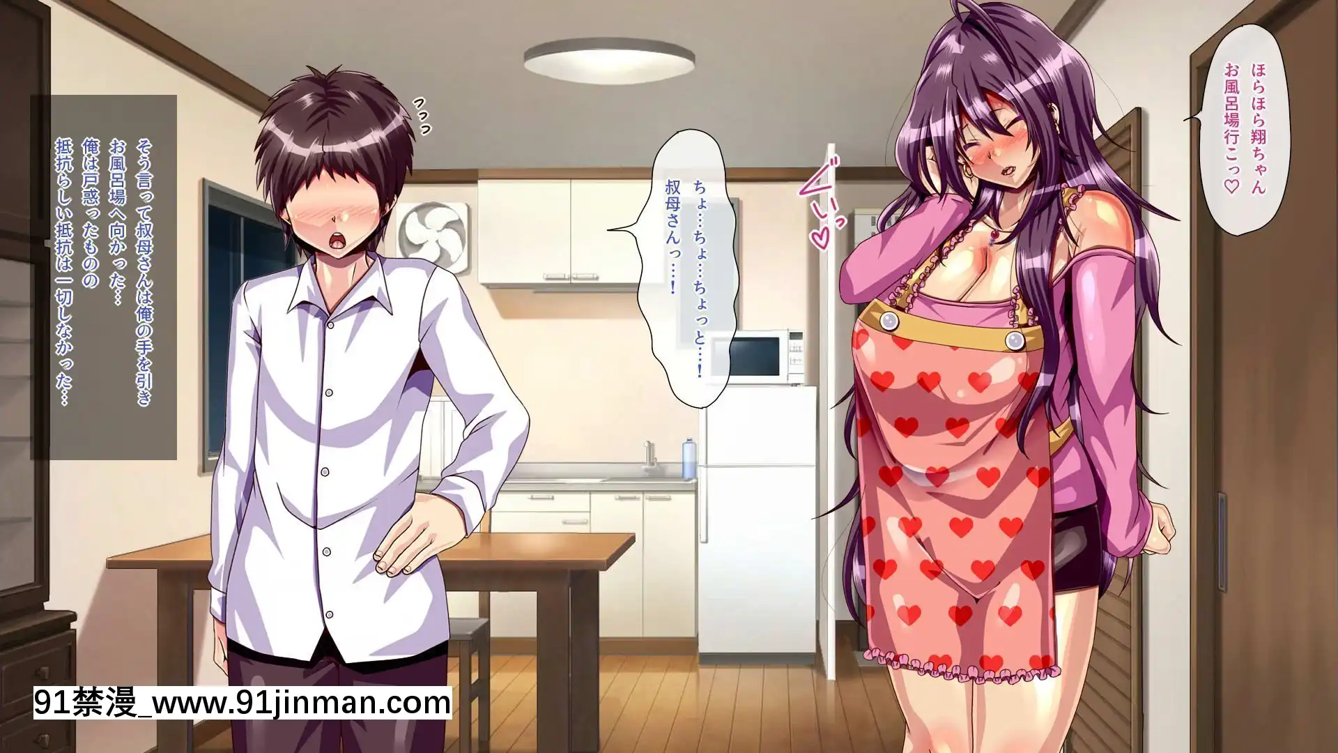 [ぴぱスタ][叔母さんが泊まりに來たので筆おろししてもらったら子作りまでしちゃった話][h漫畫 原神]