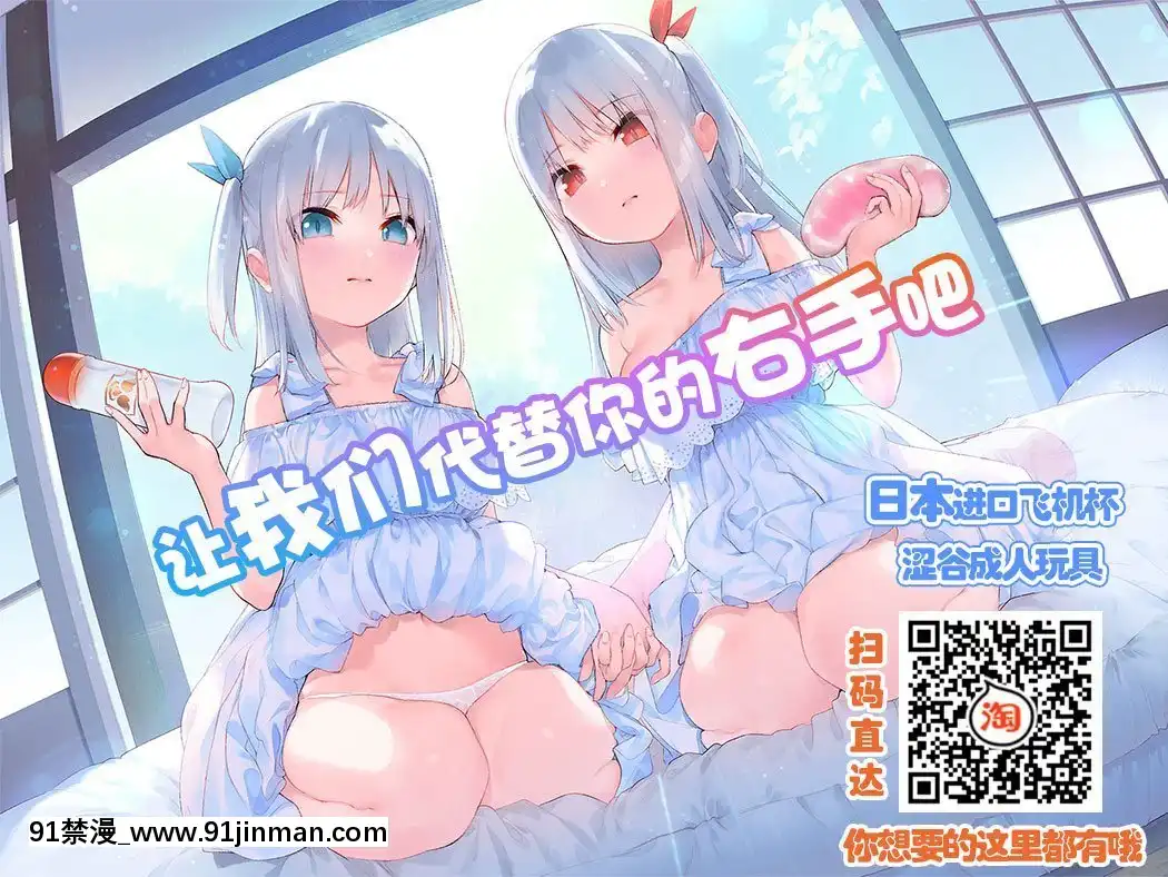 [ナスムスビム]クールな姉はポンコツ研究員!!(ANGEL倶楽部2019年11月號)[不咕鳥漢化組][DL版][成人漫畫 女性向]