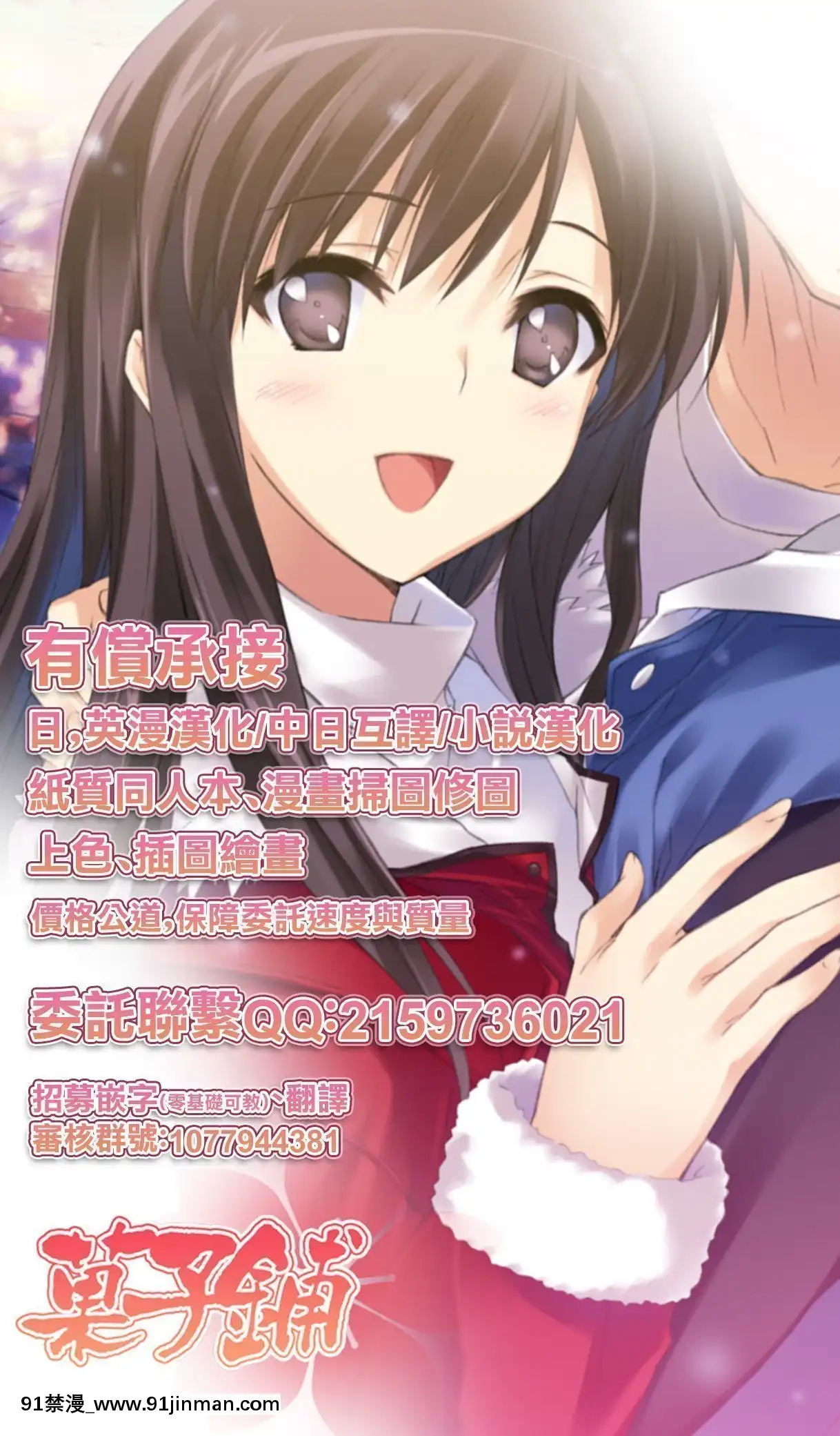 (C94)[チャバシラチェーンソー(茶々らん)]ダージリンとまほとの戀約束(ガールズ&パンツァー)[中國翻訳][美好世界 h漫]